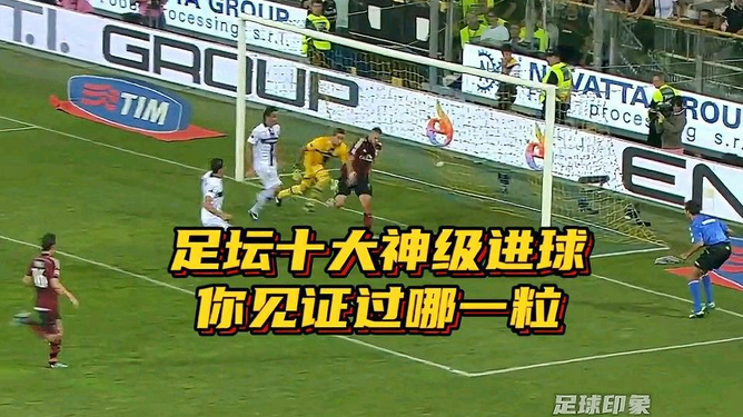 足球激情，尽在指尖—探索现代足坛的直播新境界