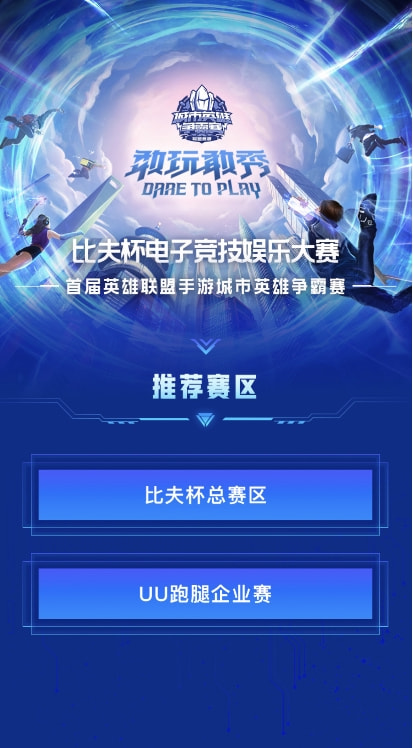 探索立博中文版官网，一站式体育竞技与娱乐资讯的殿堂