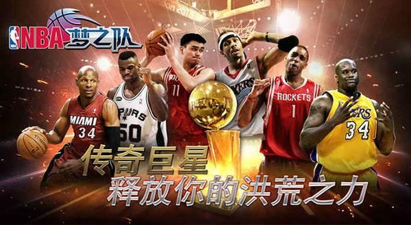 闪耀之巅，NBA中国官方网站引领篮球新纪元