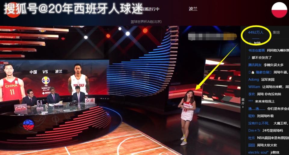 探索NBA中国官方网站与美国蓝直播的精彩世界