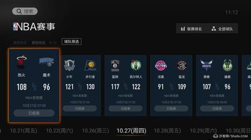 腾讯直播，NBA中国官方网站的精彩呈现