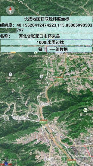 探索中国，全图高清版比例尺下的壮丽画卷