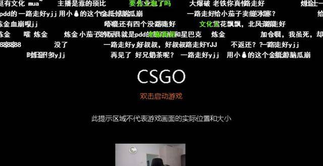 黑圣手字谜