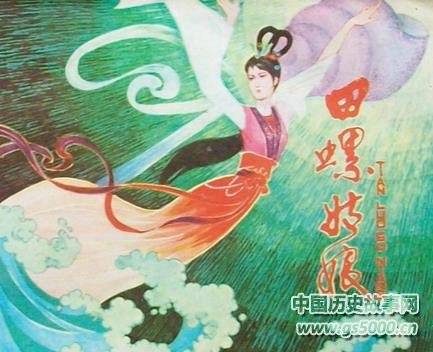 快8时代的田螺姑娘，现代都市中的温馨传说