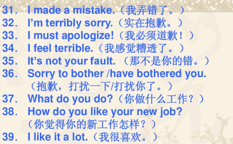举个例子的英文缩写，TIL