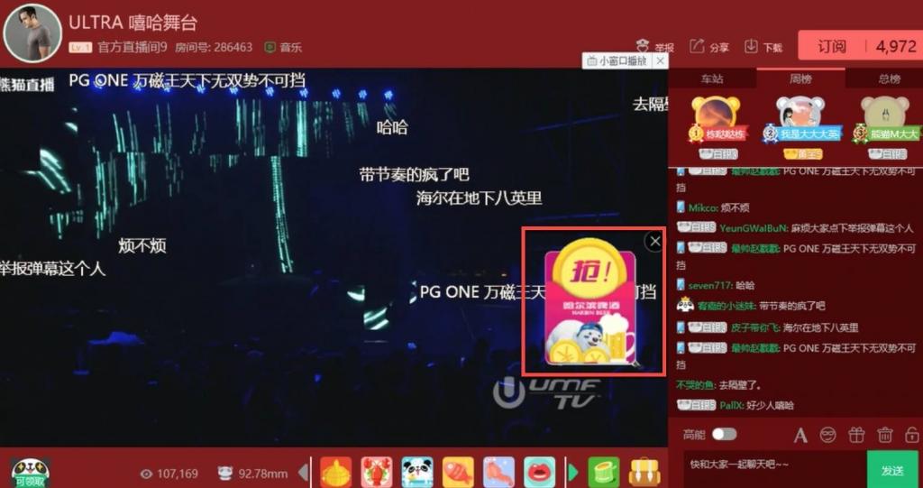 视频直播软件大盘点，从娱乐到教育的多元平台