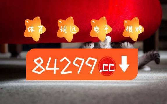 混合过关篮球，中国竞彩网计算器的智慧与乐趣