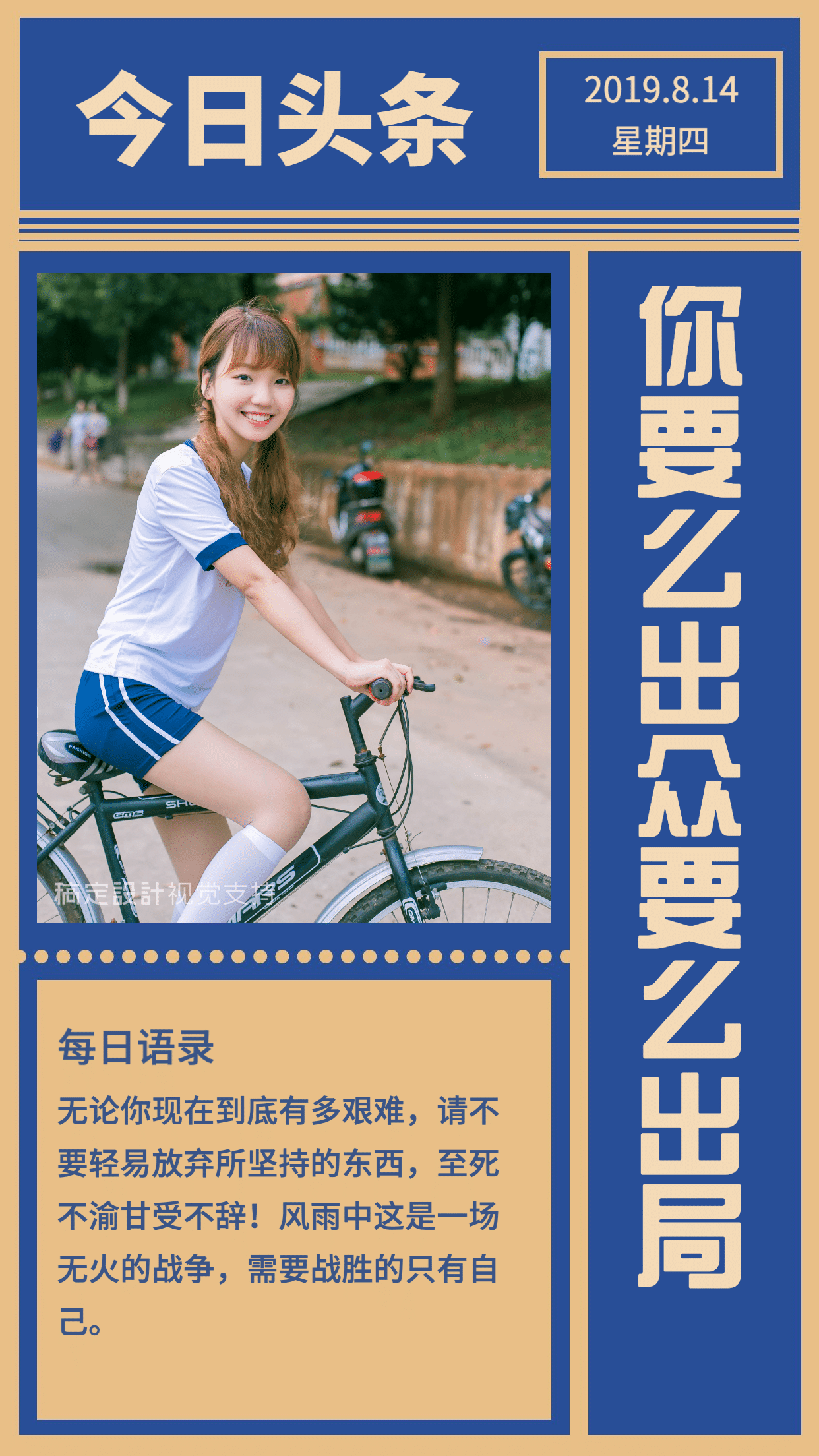 今日新闻最新头条10条正能量