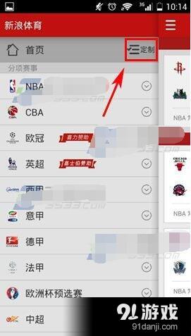 探索新浪体育手机版官网，移动时代的运动资讯新阵地