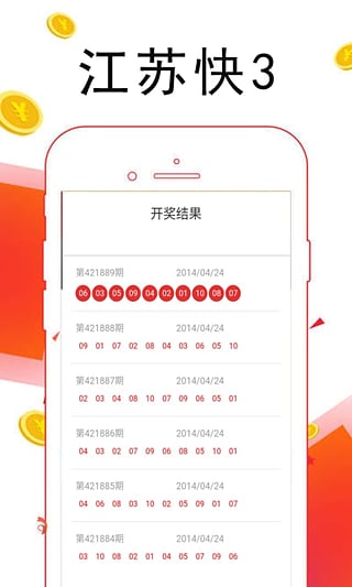 宁夏123彩票网，揭秘宁夏十一选五开奖号码的奥秘