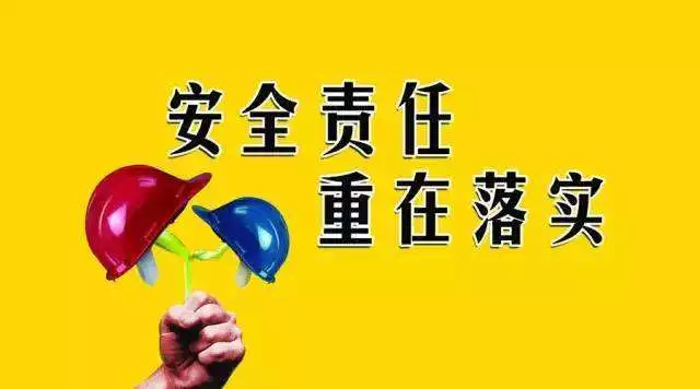 广东十一停售，一场关于安全与责任的深刻反思