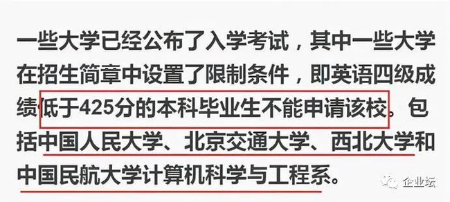 2025年5月 第67页