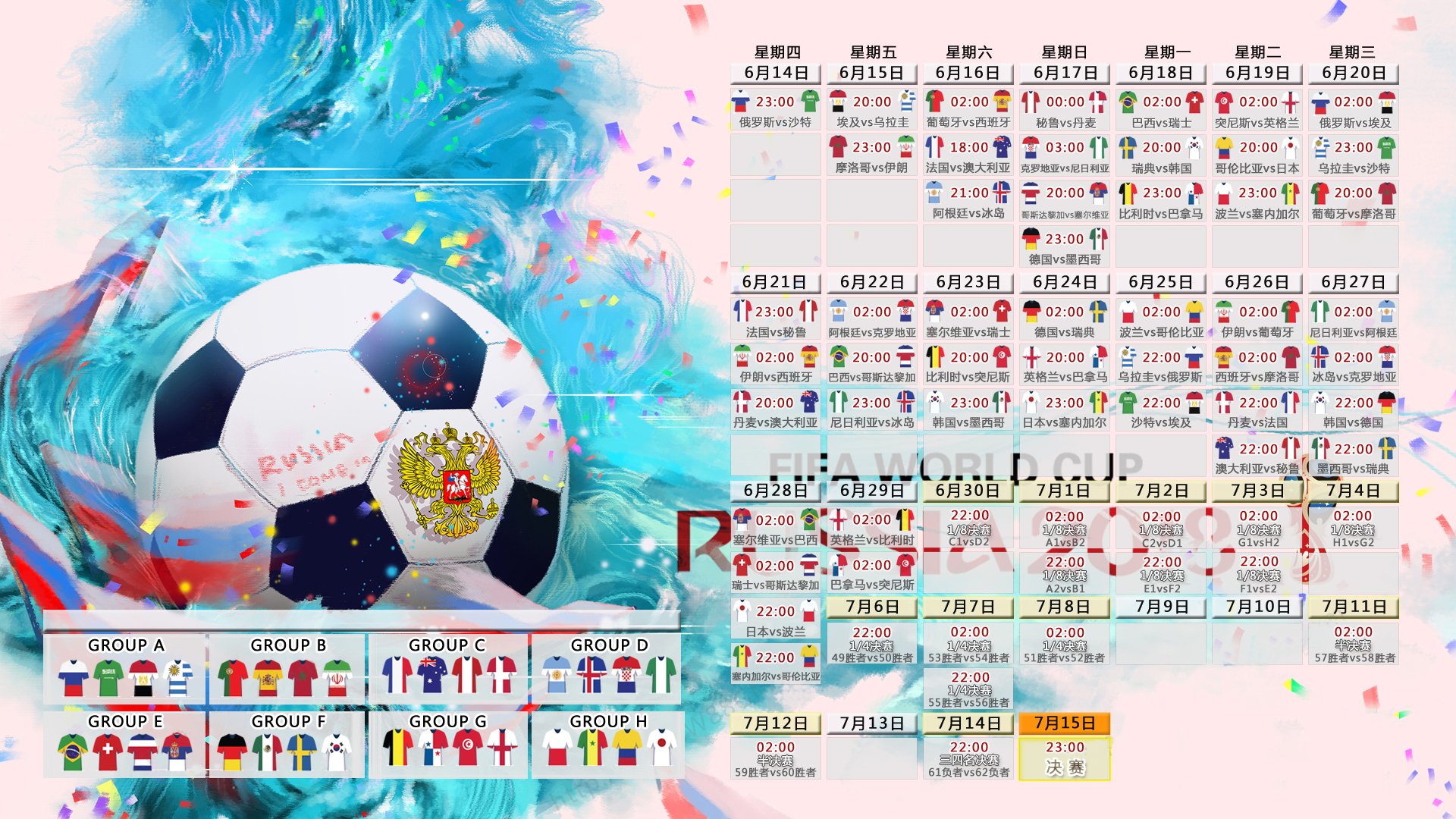 2025年5月29日 第22页
