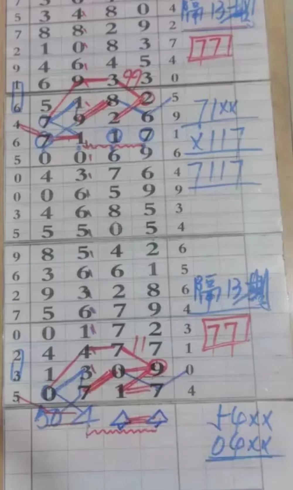 探索20选5尾数的奥秘，从数字游戏到智慧挑战