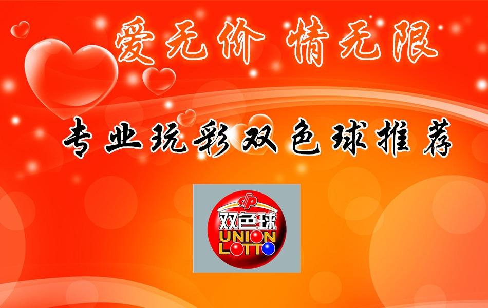 2019-回顾与展望，揭秘全年双色球号码的奇妙之旅