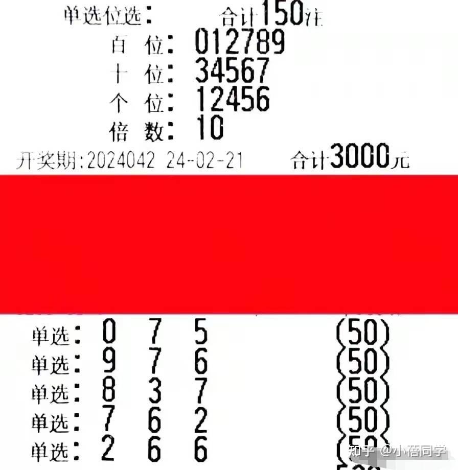 今日开奖公告3D走势图，揭秘数字背后的奥秘