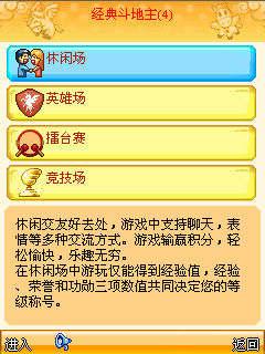 今日太湖钓叟3D字谜揭秘，牛彩网上的智慧与乐趣