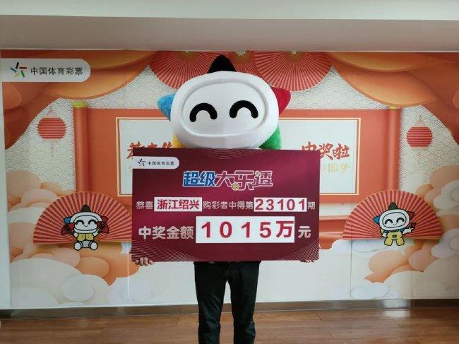 浙江体彩6+1，解锁中奖喜悦的神秘钥匙