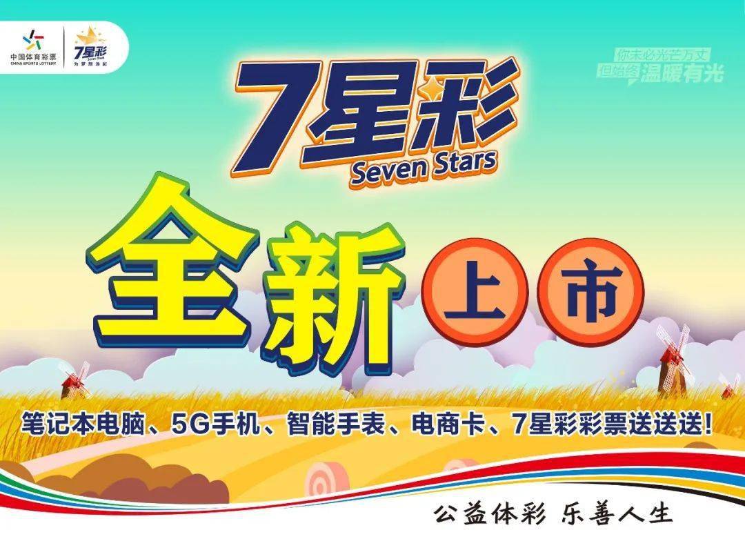 2025年5月29日 第19页