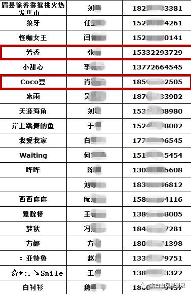 新版七乐彩对照表，解锁中奖秘籍的钥匙