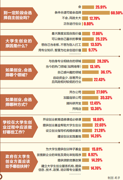 彩专家计划中心，理性投注的智慧灯塔