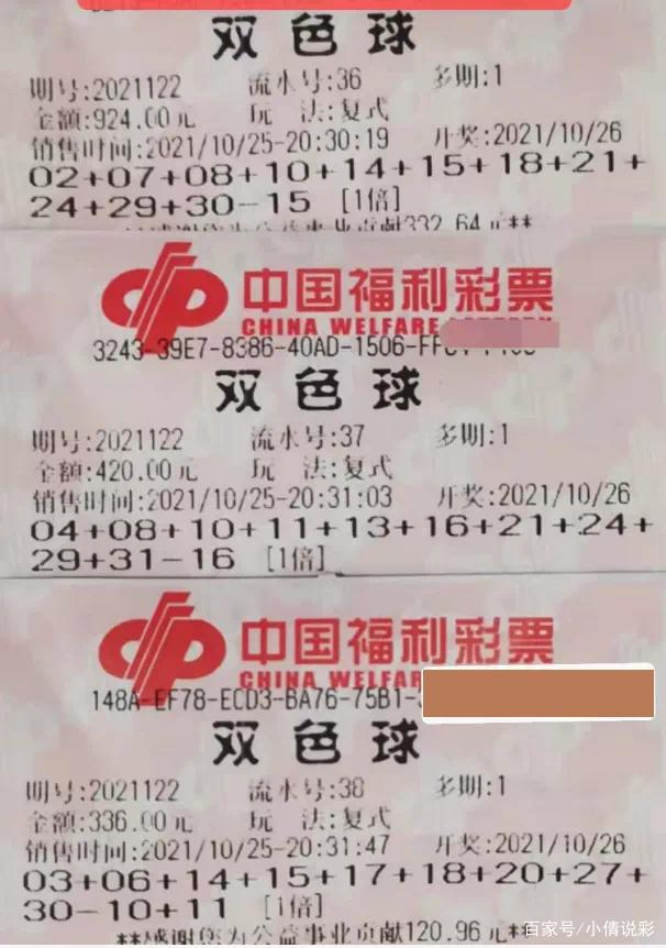 今晚双色球，揭秘号码背后的神秘与期待