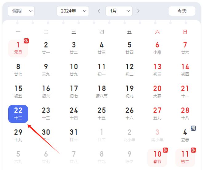 快乐八，新浪走势图下的数字游戏与心理博弈