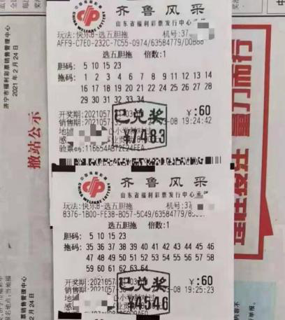 快乐八选九复式中奖明细表，解锁幸运的秘密