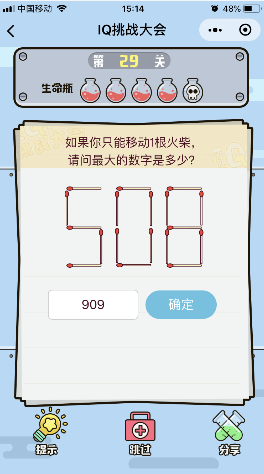 排列3今晚预测，数字游戏中的智慧与策略