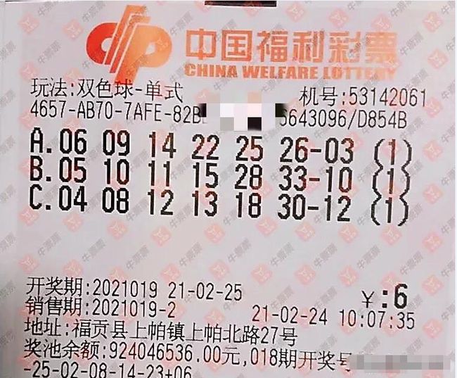 福利体彩双色球，梦想与幸运的交汇点