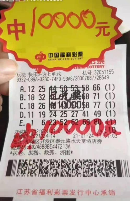 今日七位数体彩开奖，揭秘第二位数字的奥秘
