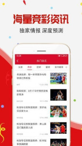 探索3D彩票中的八仙过海必中两码组合策略