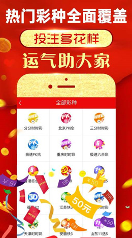福彩3D第58期开奖揭秘，幸运数字的魅力与期待