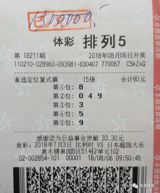 2025年5月29日 第6页