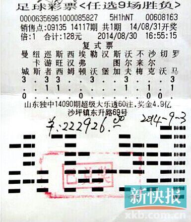 近80期双色球开奖结果深度分析，趋势、规律与彩民指南