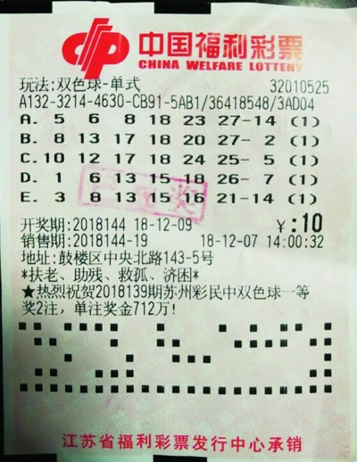 2025年5月29日 第3页