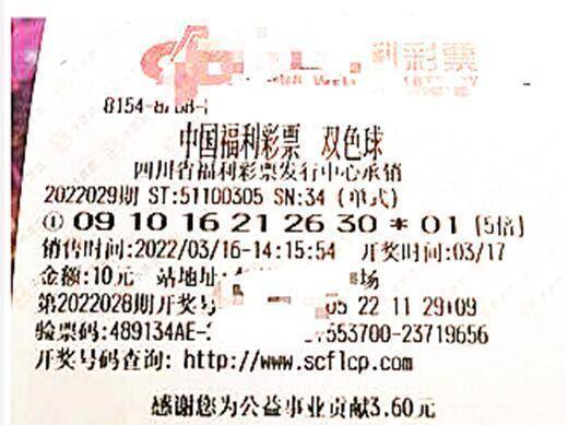 陕西福彩双色球第97期开奖揭秘，幸运与希望的碰撞