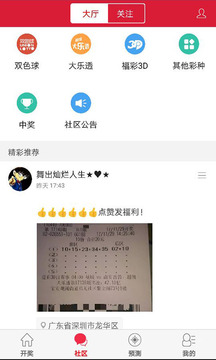 2025年5月29日 第2页