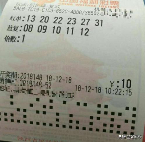 每天的期待，福利彩票双色球开奖结果揭秘