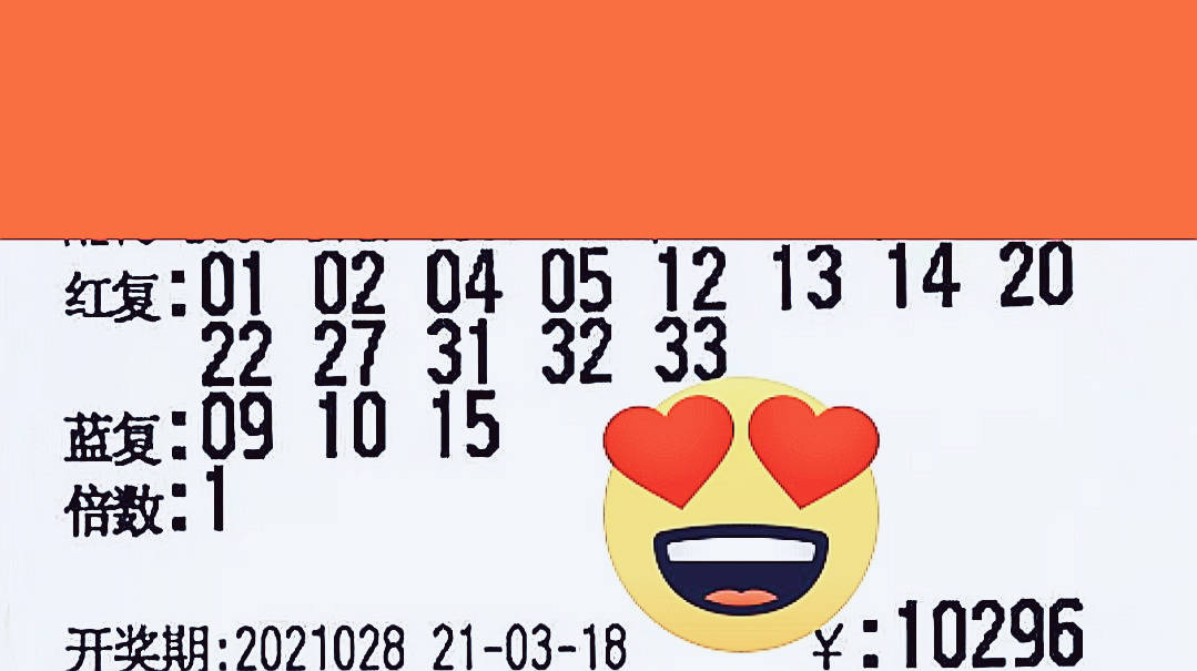 2036年第45期开奖号，数字背后的幸运与期待