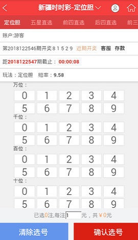 排列五连线走势专业版，解锁数字彩票的奥秘