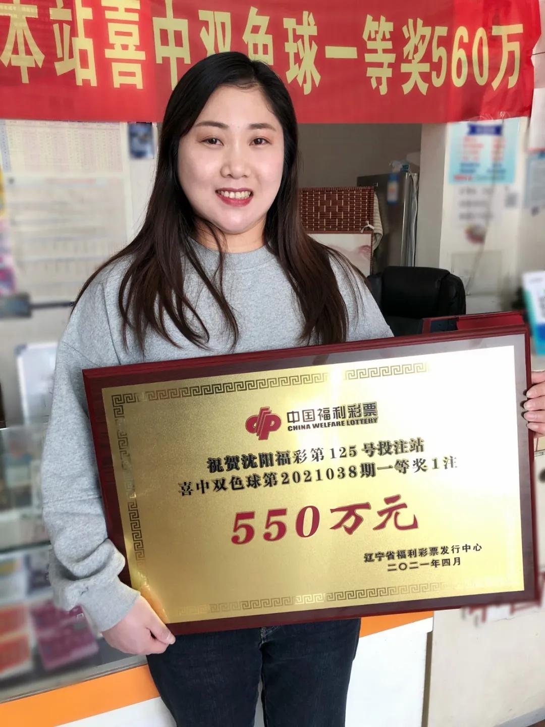 揭秘双色球中一个号码的奖金奥秘
