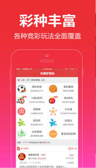 彩票历史中奖查询，追溯过去，洞见未来