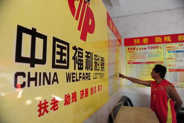08、16在双色球开奖历史中的独特魅力