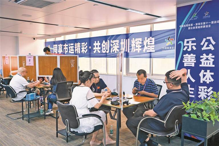 深圳市体育彩票管理中心，公益与幸运的交汇点