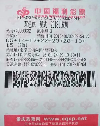 2014年双色球基本走势图表，揭秘彩票背后的数字秘密