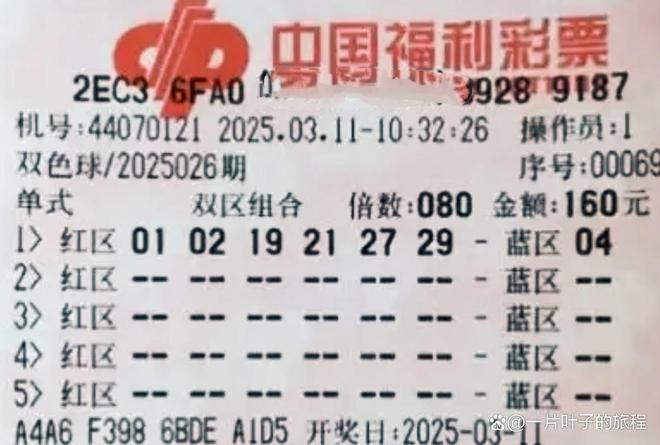 错失巨奖，双色球2018年第76期背后的故事
