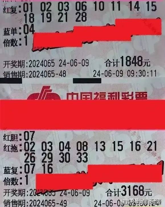 探索双色球203145期，开机号与试机号的奥秘
