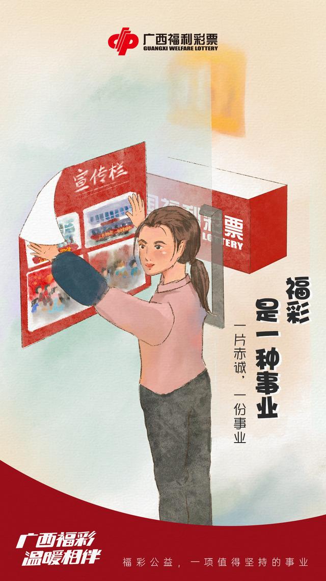 广西福彩2048年新春特辑，探索梦想与希望的奇妙旅程