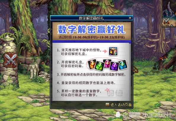 乐彩3d试机号，数字游戏中的神秘密码